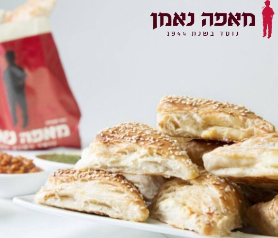 ק"ג בורקס גבינה- מאפה נאמן