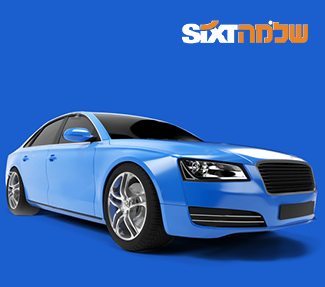 שלמה SIXT