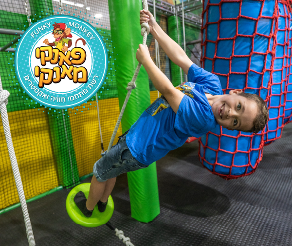 פאנקי מאנקי - אשדוד