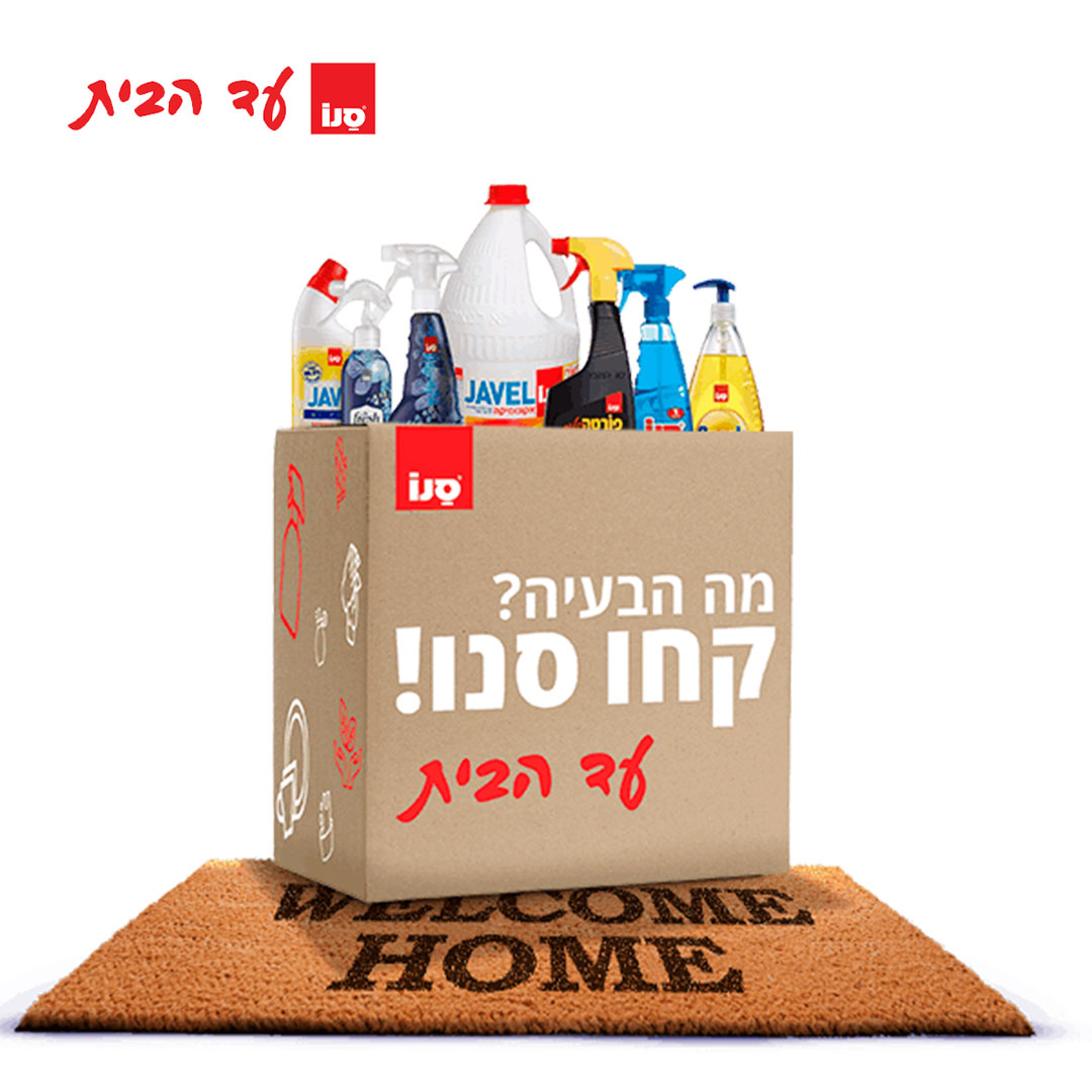 סנו - אתר האינטרנט