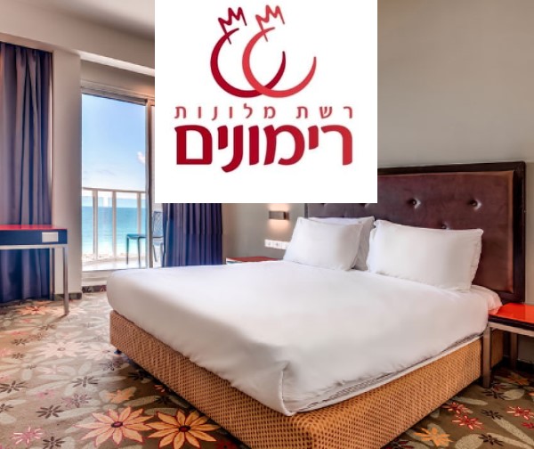 מדיסון רימונים נהריה