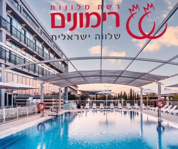 אקוודוקט רגבה