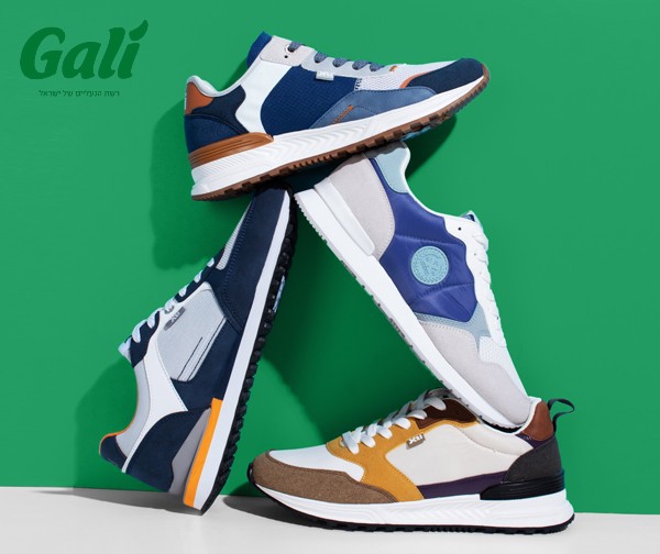 Gali